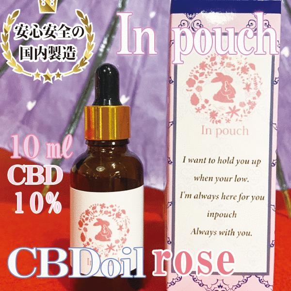 cbd-10rose